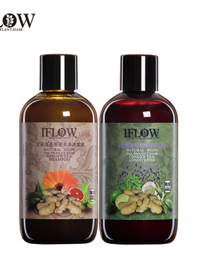 英国iflow艾芙洛9号姜茶密多多生姜洗发水无硅油控油止痒洗护套装
