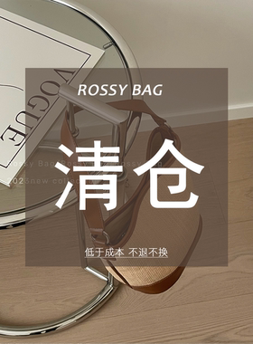 孤品清仓！低至3折！no退no换！默认微瑕！