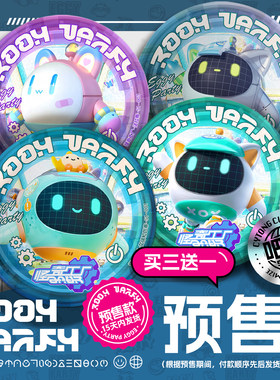 预售 蛋仔派对 赛季至臻盲盒 定制吧唧 蛋仔 谷子 S1怪奇工厂