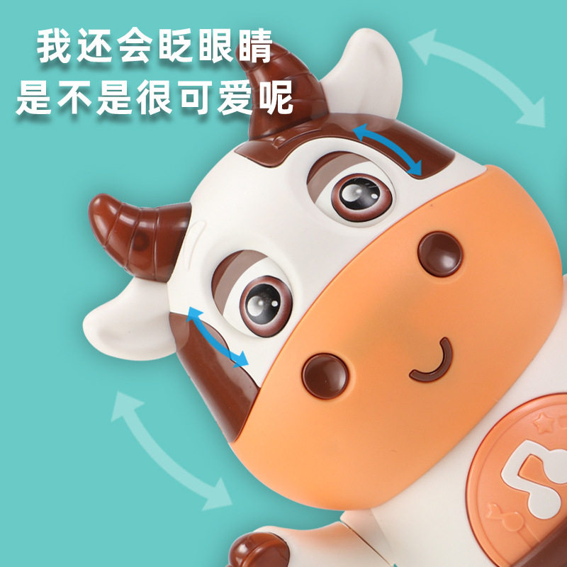 Q萌眨眼牛小可炫彩灯光音乐电动玩具益智小萌牛 唱歌跳舞机器人