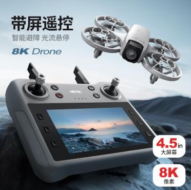 新款屏控v53无人机4.5大屏双航拍避障光流遥控飞机四轴飞行器玩具