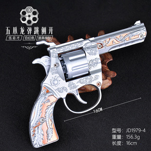 合金16CM砸响炮伍总才五爪金龙弹跳侧开儿童解压玩具枪模不可发射