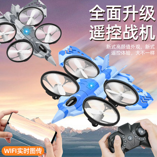 陆空两栖战斗机航模滑翔机泡沫无人机电动遥控飞行器学生玩具飞机
