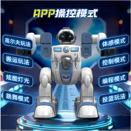 体感AI智能编程遥控跳舞机器人手机APP动作模仿秀灯光搬运玩具
