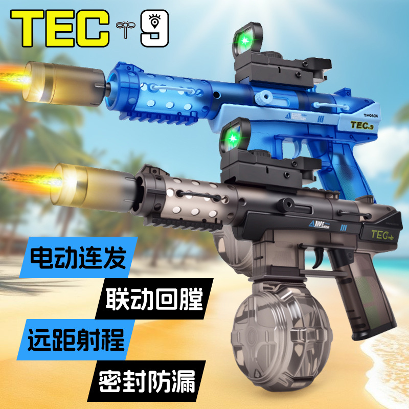 新款tec9火焰联动回膛电动呲水枪 mp5自动喷水沙滩戏水玩具打水仗