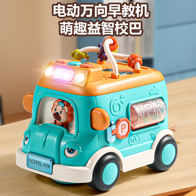 眨眼摇摆早教巴士电动万向手指忙碌小车灯光音乐三挡开关儿童玩具