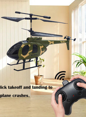 C189航拍直升飞机MD500小鸟像仿真无人机模型儿童玩具特技飞行器