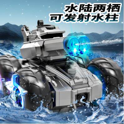 双管炮灯光水柱水陆两栖装甲坦克车遥控攀爬越野戏水玩具对战水炮