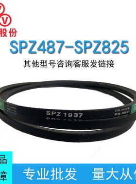 三维三角皮带SPZ型487-825橡胶传动带B型A型D型工业机器齿形皮带