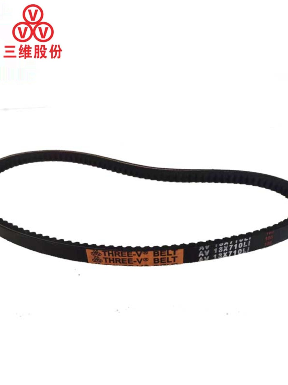 19v12c传动带维三13橡胶形工业型b75型皮机器三角带a-型齿型d10型