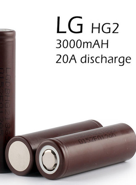 LG HG2 18650动力电池 3000mah 20A放电电动车电动工具电池