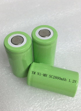 镍氢3号电池 NI-MH SC2800mAh 1.2V 手电钻吸尘器扫地机充电电池
