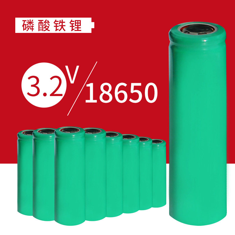 18650磷酸铁锂电池1500mAh充电电池3.2v可组电池组动力电池长寿命|msdalam kategori Aksesori Digital 3C, sel kering/Bateri boleh dicas semula/menetapkan, bateri biasa - dari Buy2taobao.com untuk memberikan perkhidmatan ejen Taobao profesional membeli