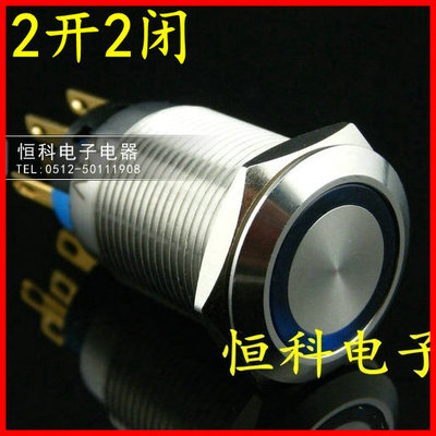 19MM不锈钢带灯防水电源开关