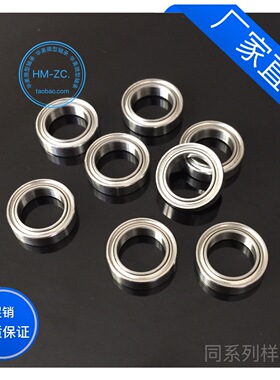 呼拉圈网红轴承 R168ZZ 尺寸6.35*9.525*3.175mm 小轴承