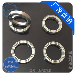 滚珠薄壁 深沟球轴承6703 61703ZZ 尺寸17*23*4mm 轴承钢