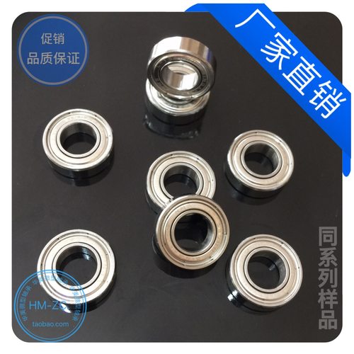微型滚珠【旧】拆机轴承L-1680zz 688zz 688-2RS 尺寸8*16*5mm