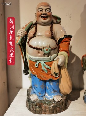 手绘粉彩描金招财弥勒笑佛佛像，实物拍图，面部慈祥