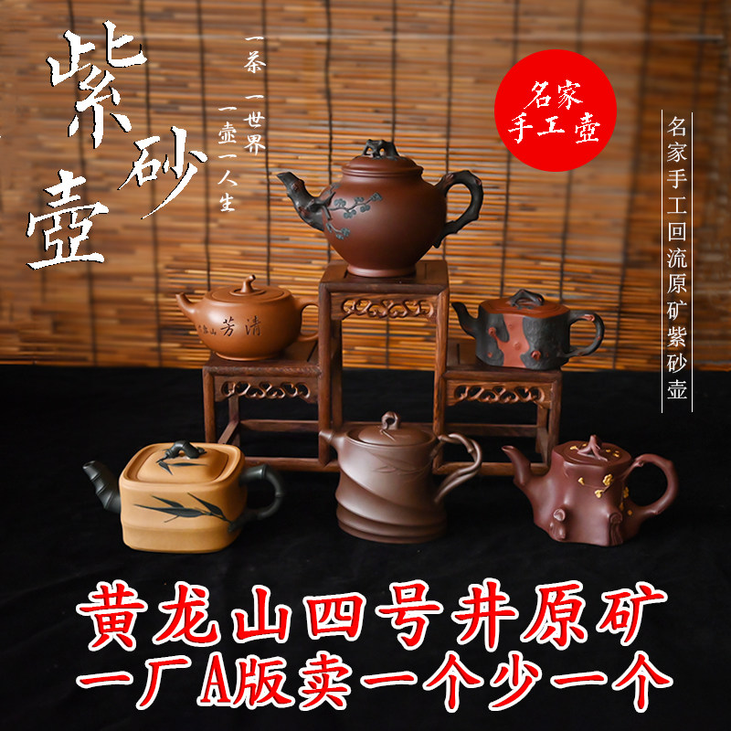 回流紫砂壶纯手工早期原矿紫砂壶