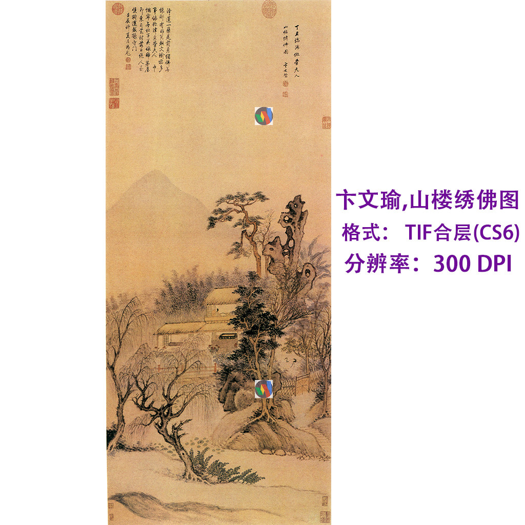 中国风卞文瑜山楼绣佛图水墨画山水画背景山水画背景设计素材图