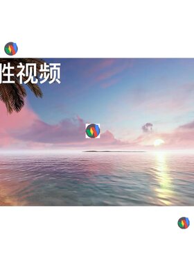 大海啊故乡歌曲配乐舞台舞蹈大屏LED背景视频--2