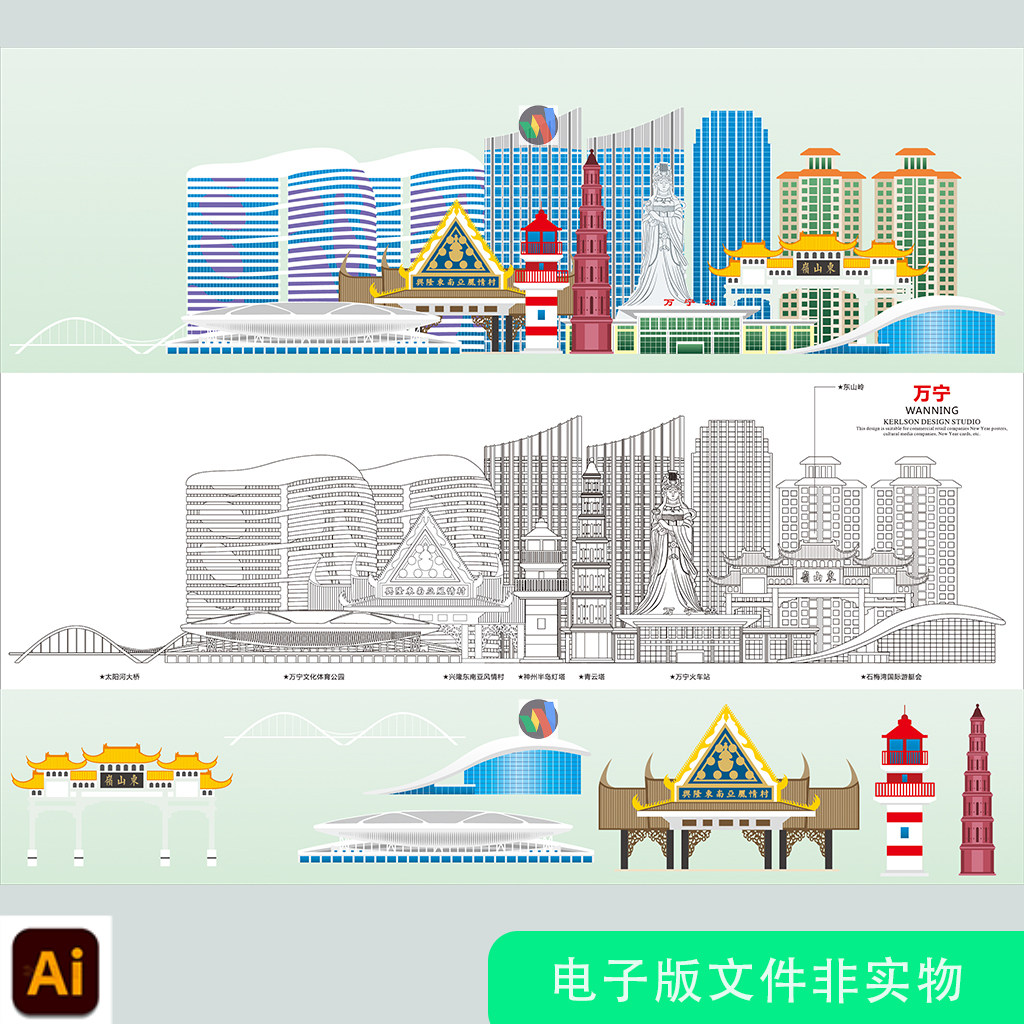 海南万宁地标建筑线稿插画万宁标志建筑宣传展板万宁手绘矢量素材