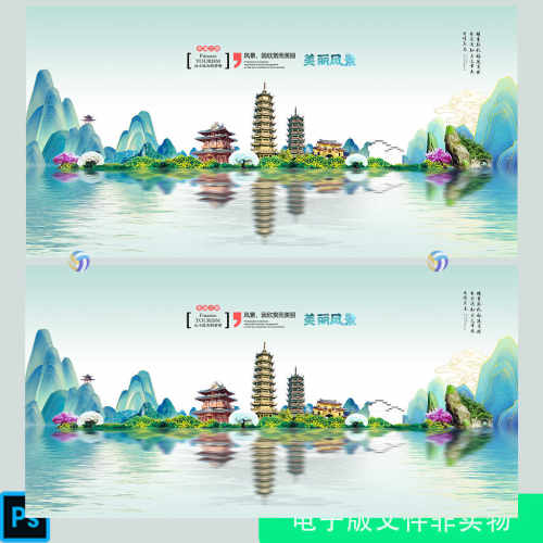 广西桂林地标建筑山水图桂林印象旅游桂林旅游宣传海报展板PS素材