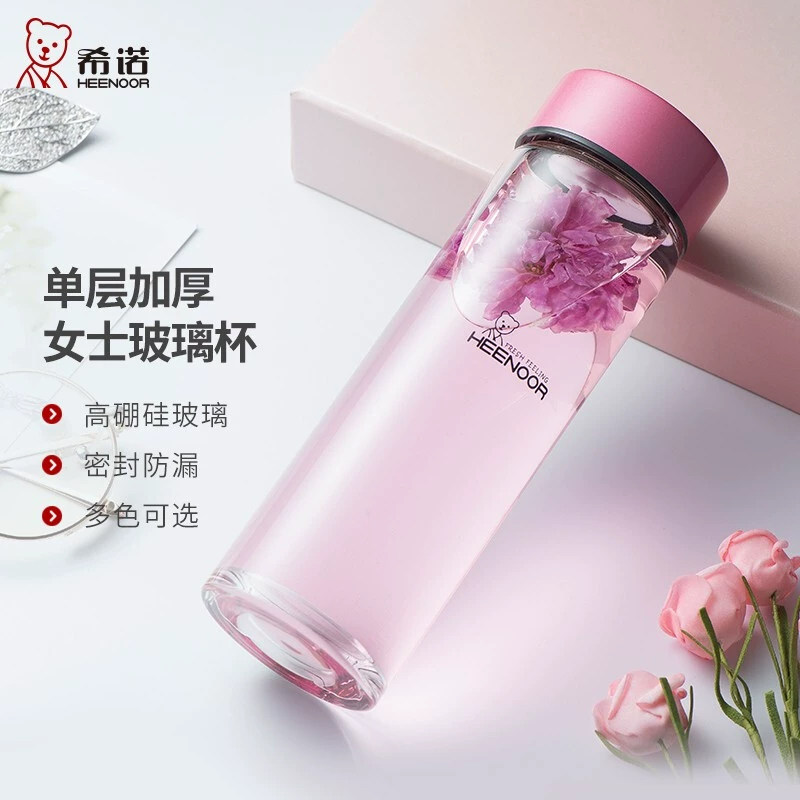 希诺女士玻璃杯单层加厚高颜值细长便携泡花茶水杯子正品特价清仓