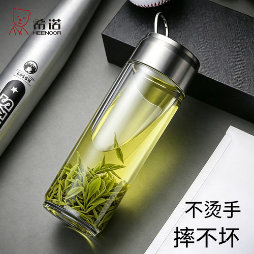 希诺塑料杯双层隔热树脂户外运动