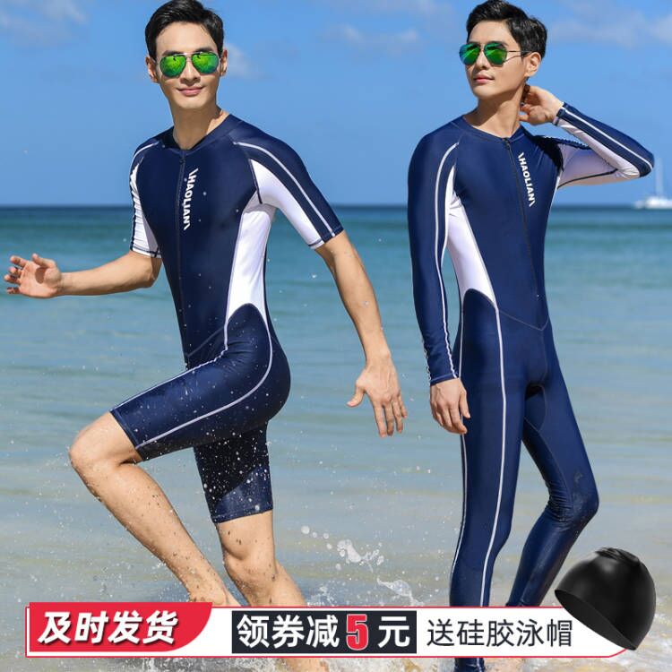 男连体泳衣青少年短袖套装长袖全身浮潜水服速干防晒学生大童比赛