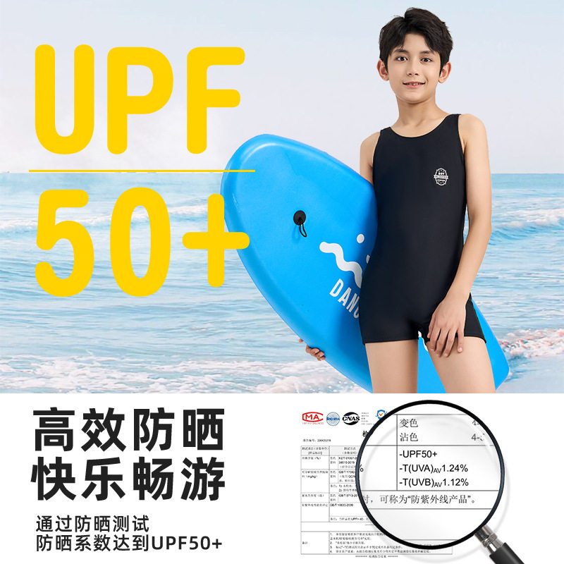 新款儿童游泳衣背心连体速干温泉中大童夏季泳衣男孩专业游泳装备