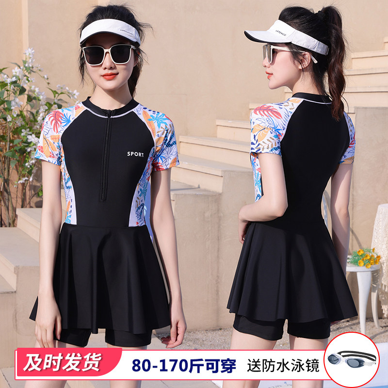 泳衣女款高级感2026新款微胖女孩遮肉显瘦保守连体大码游泳装防晒