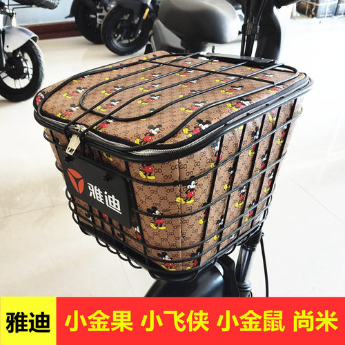 雅迪小金果plus电动车车筐内胆包