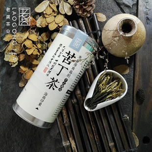 包邮 2025新茶 海南五指山大叶种老树冬青白骨苦丁茶叶特产茶150克