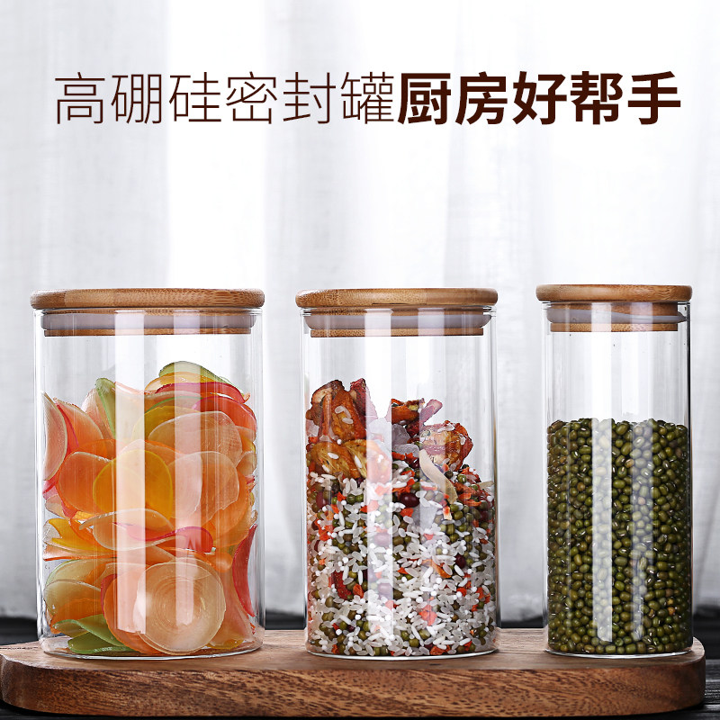 家用厨房透明玻璃瓶密封茶叶罐储藏罐食品奶粉干果杂粮储物收纳罐