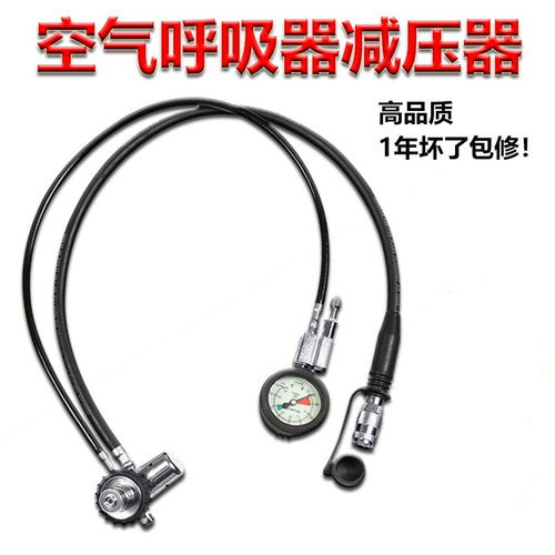 配件减压器供气阀压力表