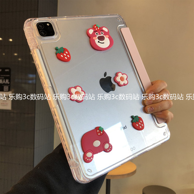3+Y折适用苹果iPad2026新款air11保护套2025pro11可爱2022亚克力10代10.9寸789代磁吸10.2寸9.7笔槽Por13硬壳