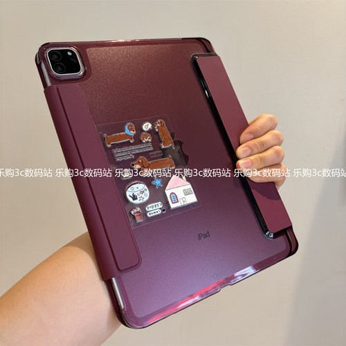 diy长条狗狗磨砂适用苹果ipad11保护套pro11/2025/a16/10代/air5半包笔槽Y＋3折10.2寸9.7横竖支撑10.9硬壳M5