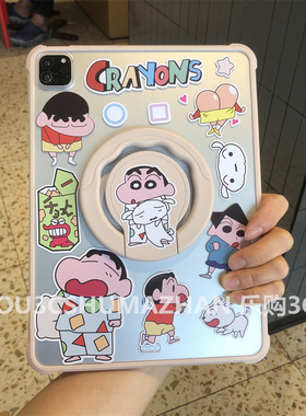 蜡笔小新DIY贴纸iPadPro11保护套2024新款第10代10.9旋转air654适用苹果10.2寸9.7防摔aipaid6平板包磨砂后壳