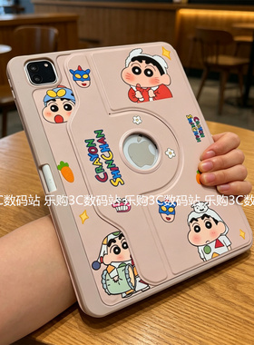 2026浮雕蜡笔小新360度旋转亚克力iPad11代a16保护套10.9带笔槽air456适用M345苹果10.2寸2025Pro11硬壳789代