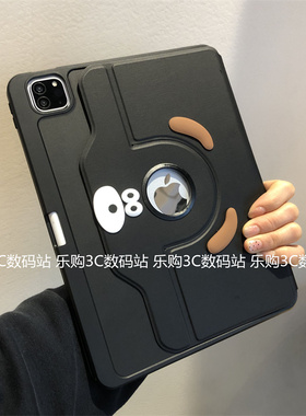 DIY小狗360度旋转亚克力iPadAir6保护套第789代2024新款pro11防弯apid适用M2苹果平板10.2寸9.7卡通ipaid硬壳