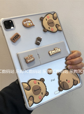 卡通DIY公仔iPad11代A16保护套磨砂2025款第10代10.9带支架Air456适用M234苹果10.2寸9.7防弯aipaid8平板后壳