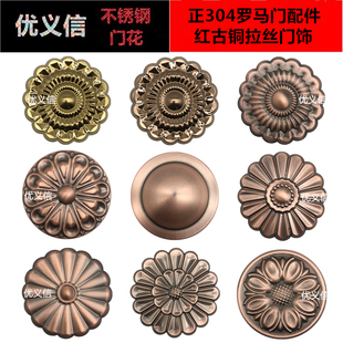 304罗马柱不锈钢配件 铜门装饰配件钛金玫瑰金葵花小圆花铜配铜饰