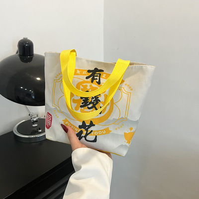 钱袋子帆布包收纳布袋暴富发财包文创纪念品旅游帆布斜挎手提包女