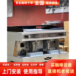 新款进口WEGA PEGASO PLUS毕加索商用意式双头电控半自动咖啡机