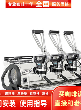 La Marzocco拉玛佐口LEVA S商用三头拉杆辣妈意式半自动咖啡机