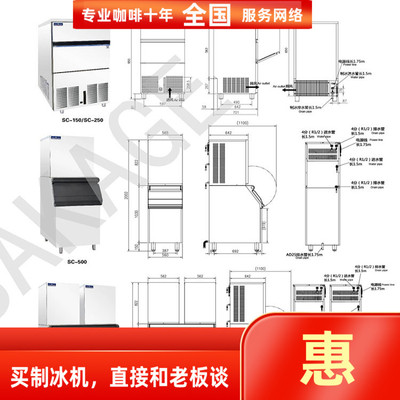 喷淋式卧式制冰机大方冰久景
