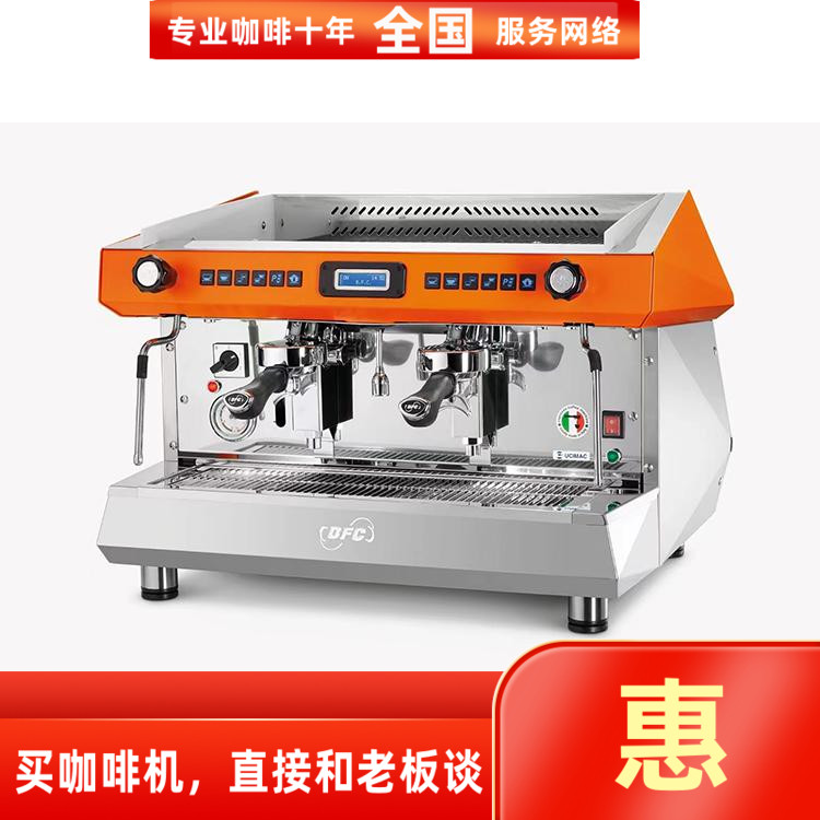 进口BFC Delux RS德鲁斯双头电控意式半自动咖啡机