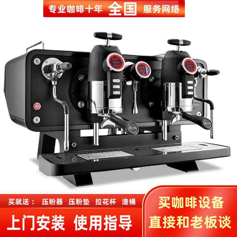 Sanremo赛瑞蒙OPERA奥普拉商用双头三头进口意式半自动咖啡机2.0