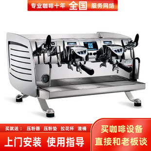 意大利进口black eagle诺瓦VA388黑鹰双头电控意式半自动咖啡机